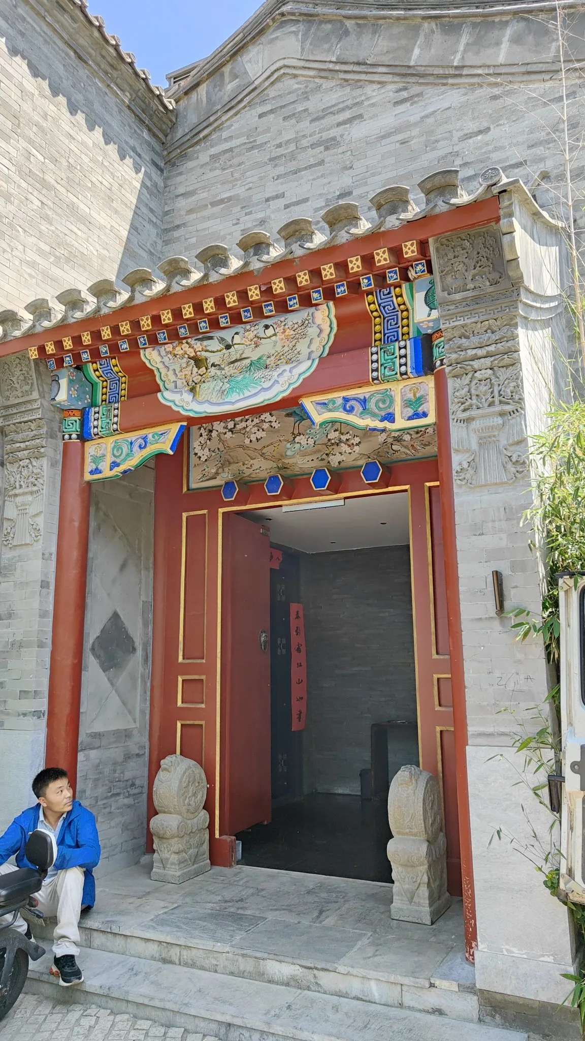 Hutong - Beijing