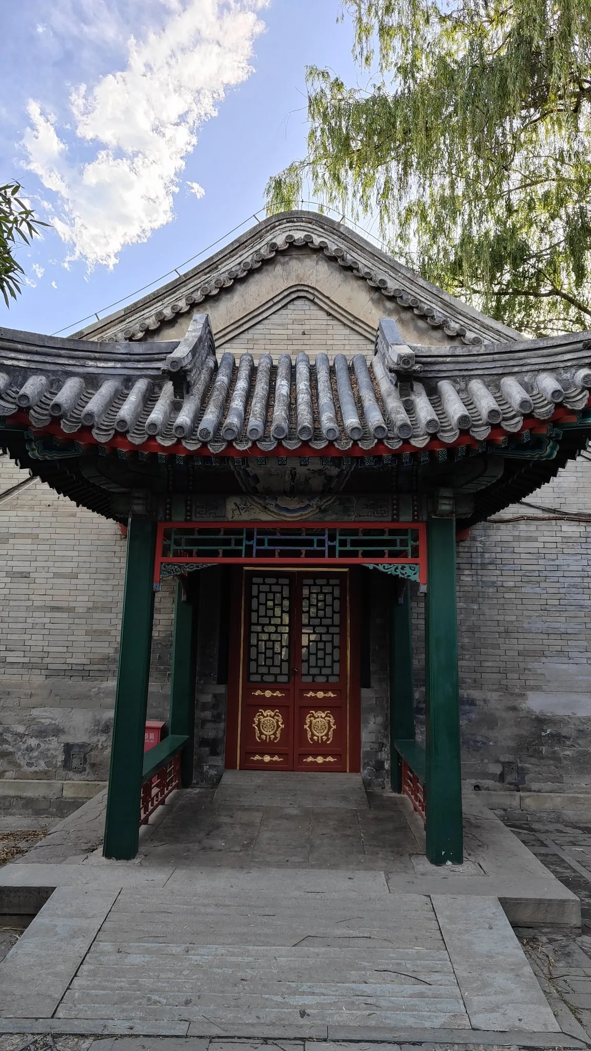 Palais d'été - Beijing