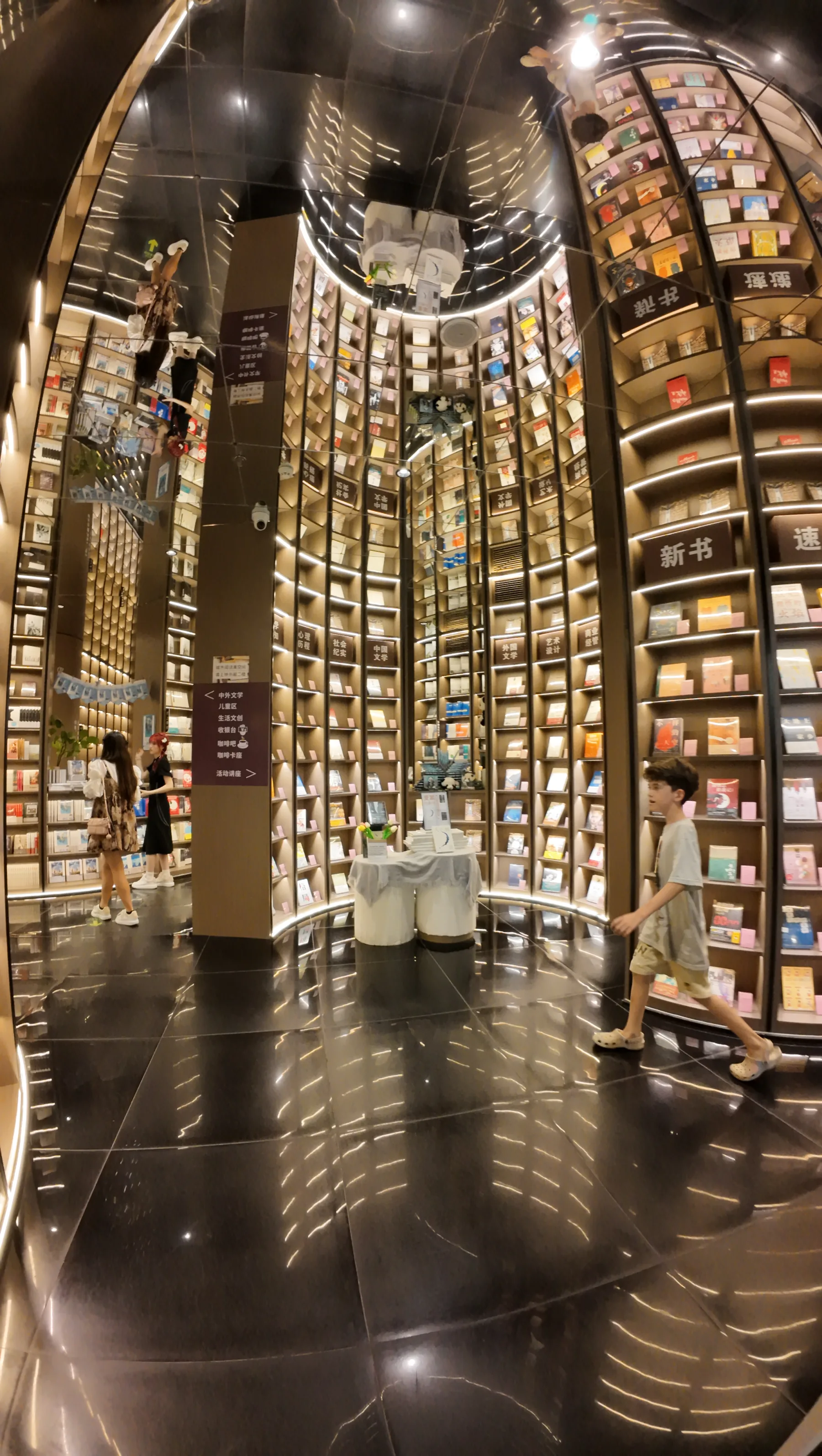 Librairie  Dujiangyan Sichuan
