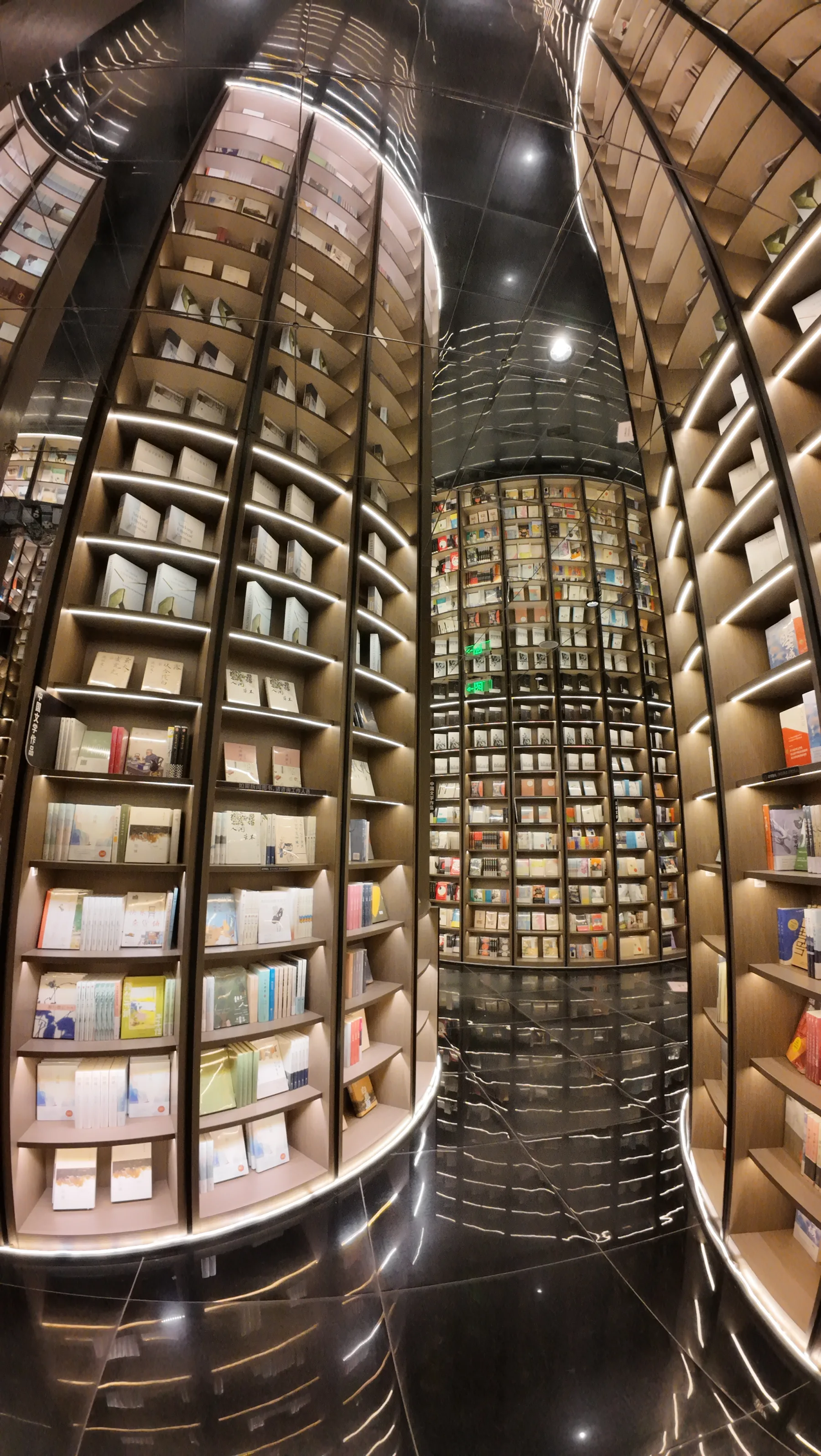 Librairie  Dujiangyan Sichuan