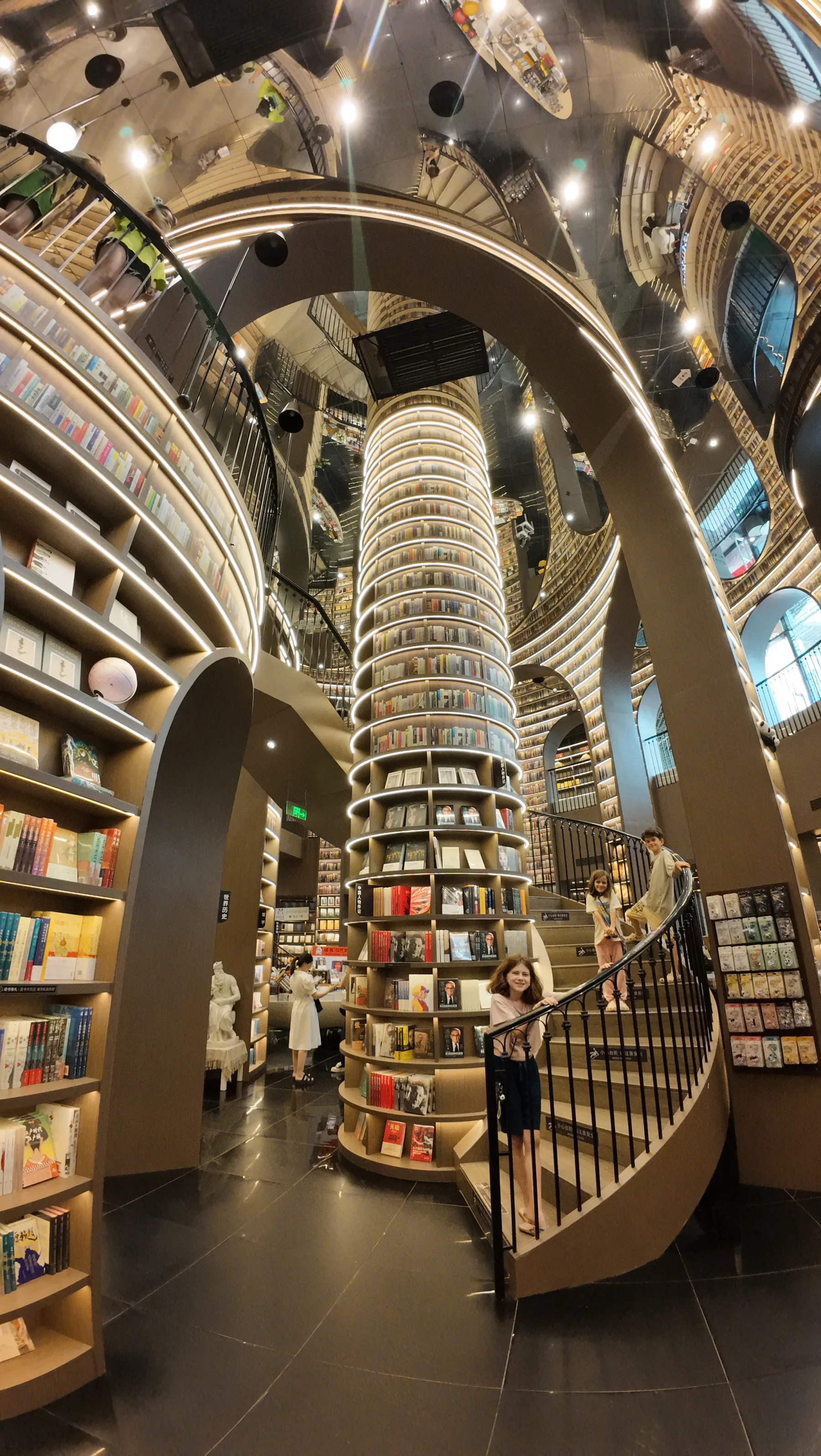 Librairie  Dujiangyan Sichuan