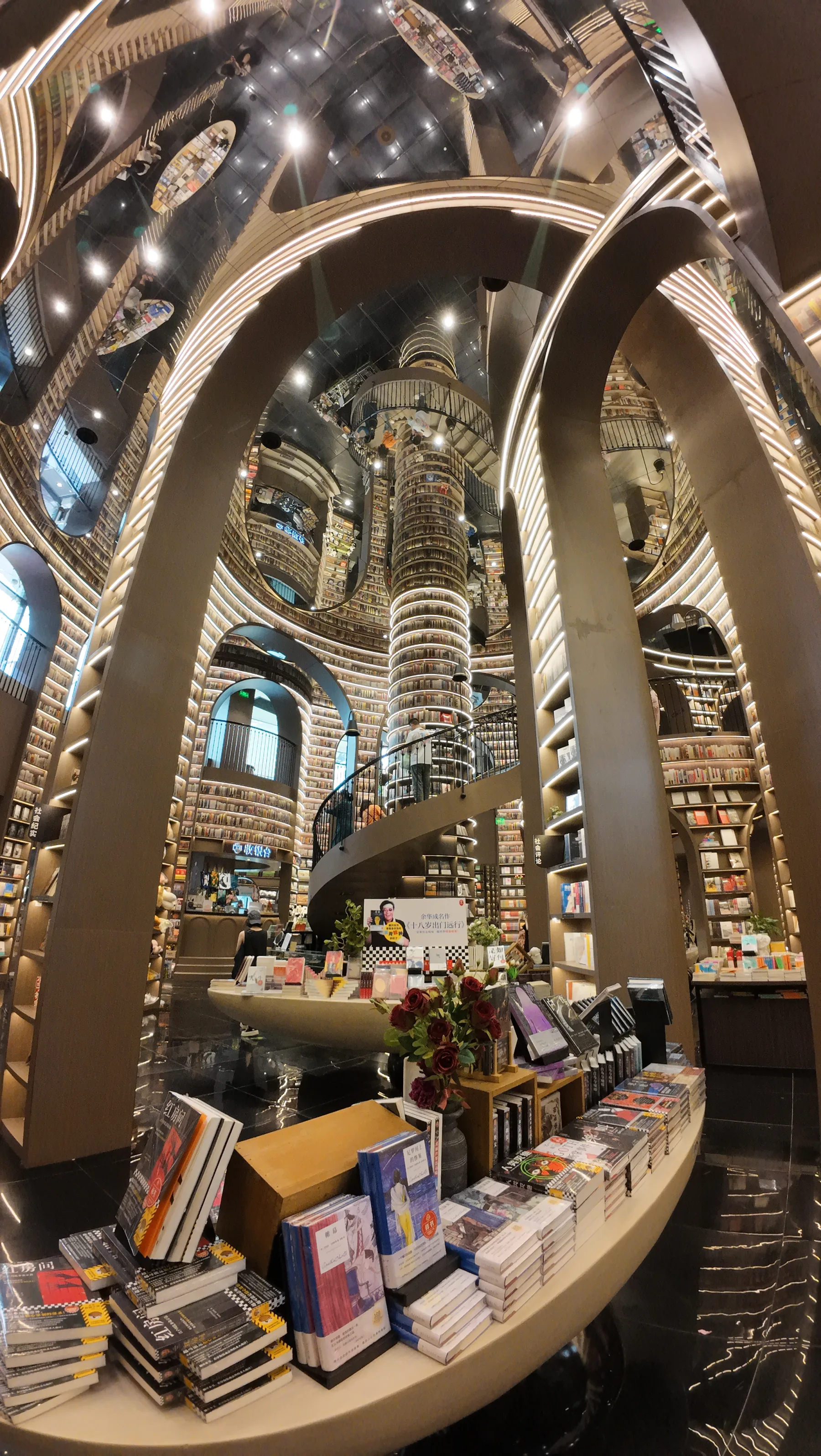 Librairie  Dujiangyan Sichuan