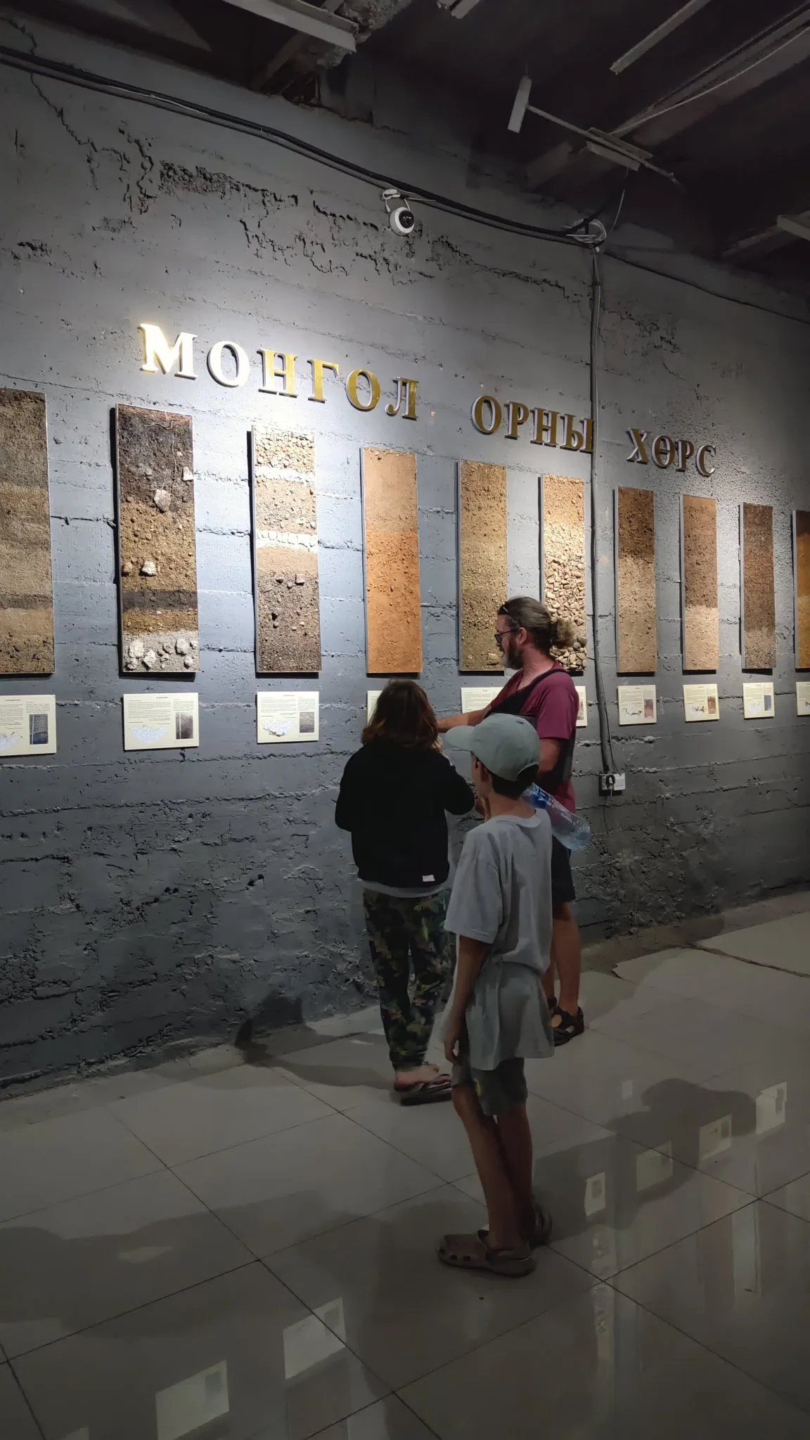 Oulan-Bator - Muséum d'histoire naturelle