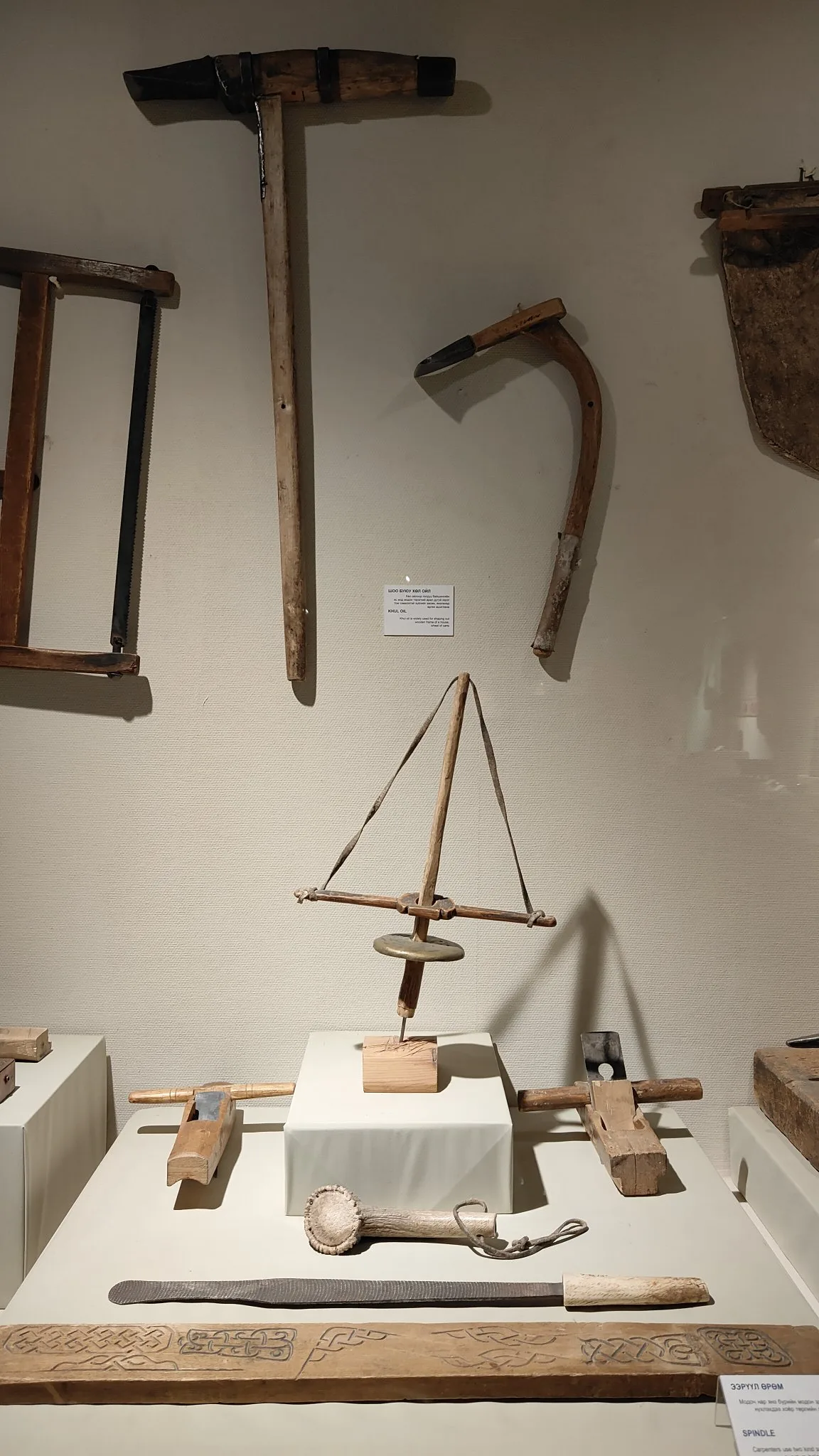 exploration urbaines - musée national de Mongolie