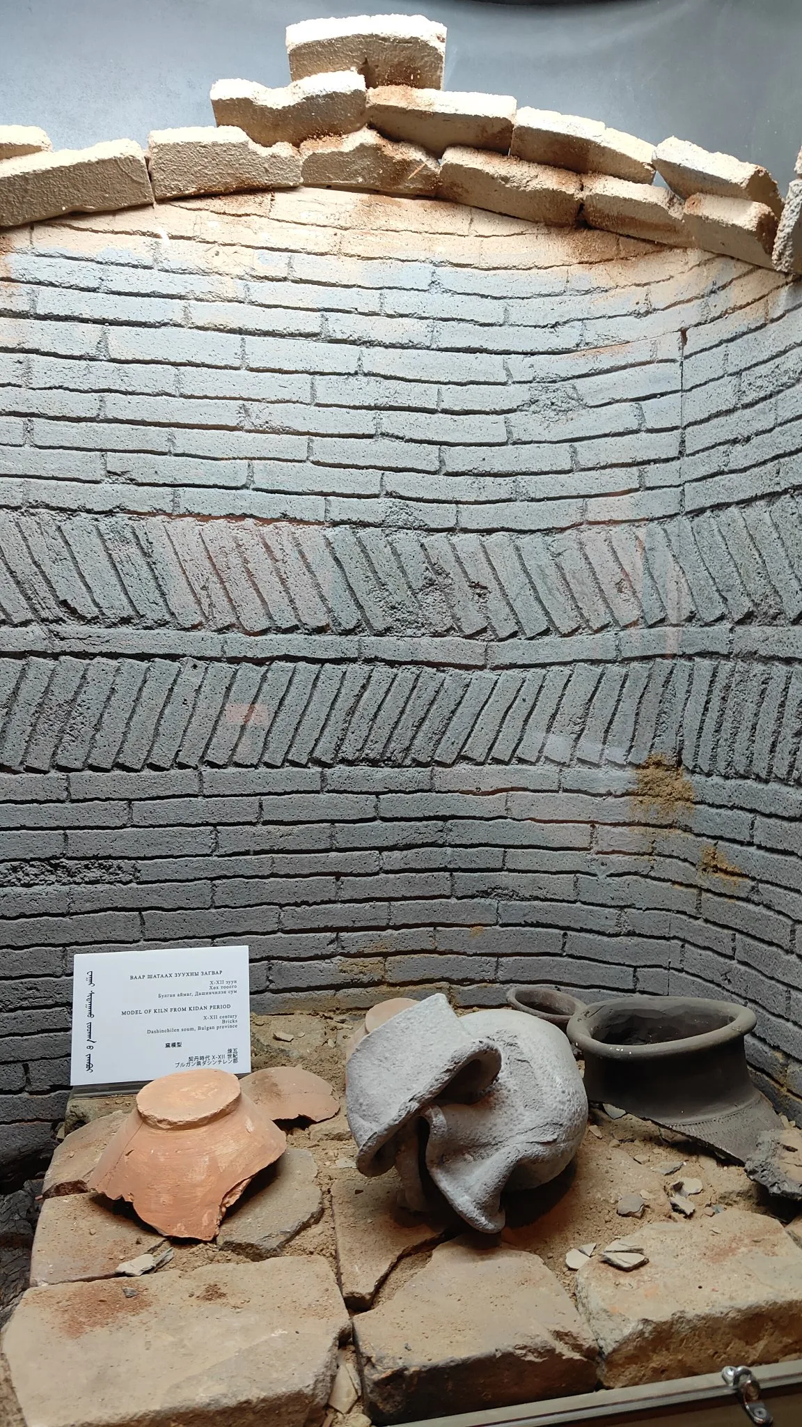 Kharkhorin - musée d'archéologie