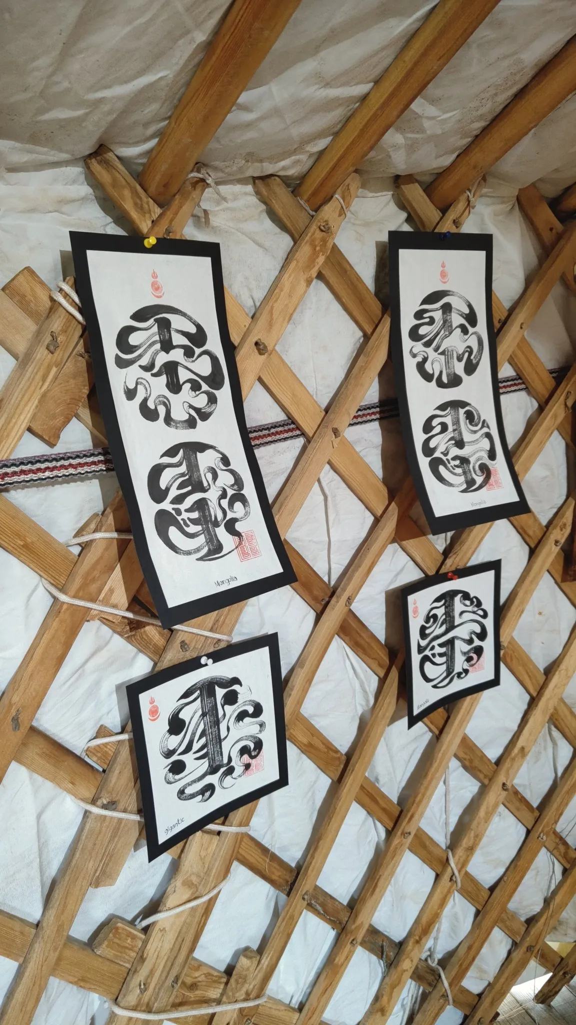 Kharkhorin - calligraphie mongole