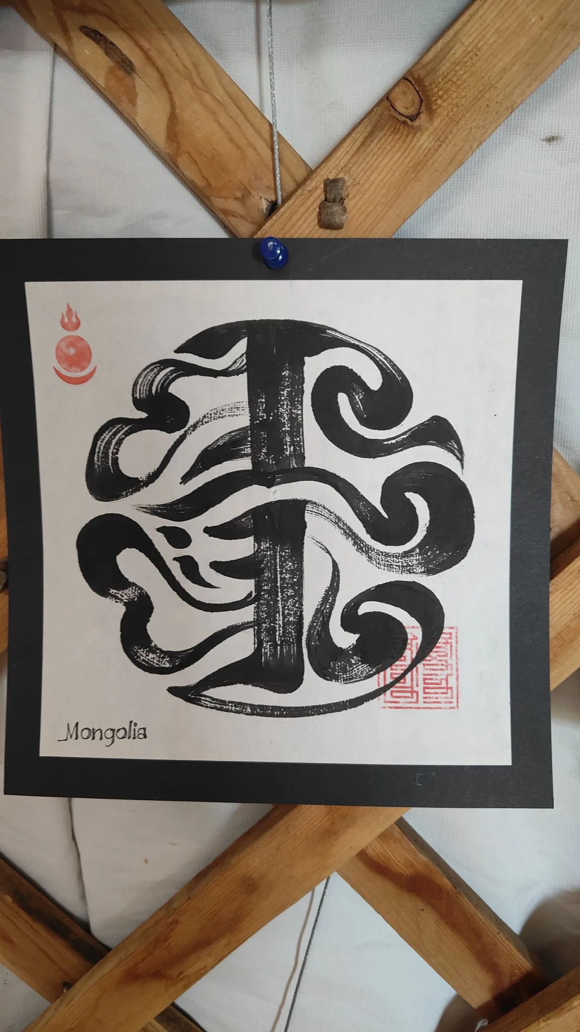 Kharkhorin - calligraphie mongole