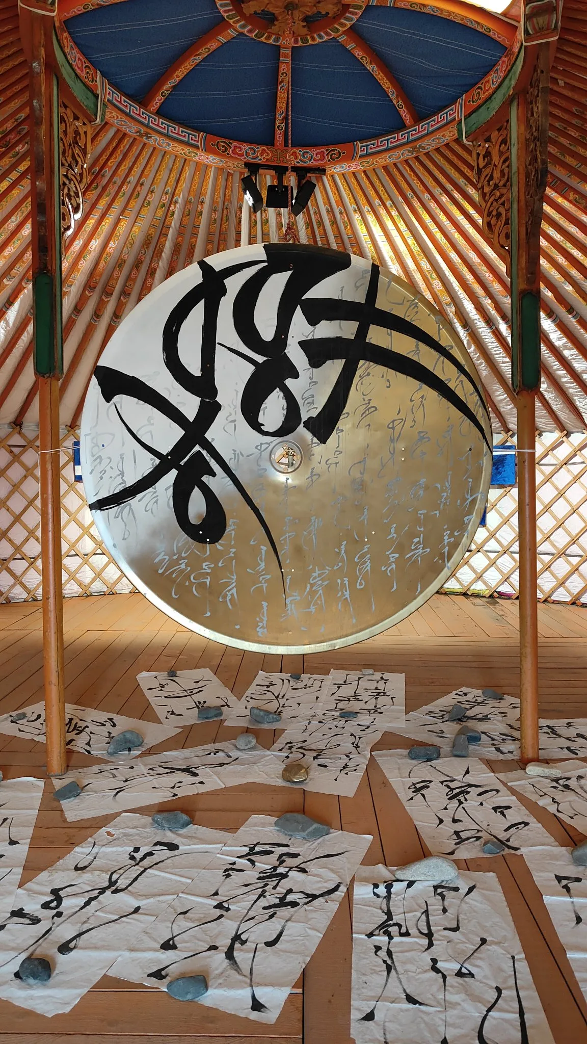 Kharkhorin - calligraphie mongole