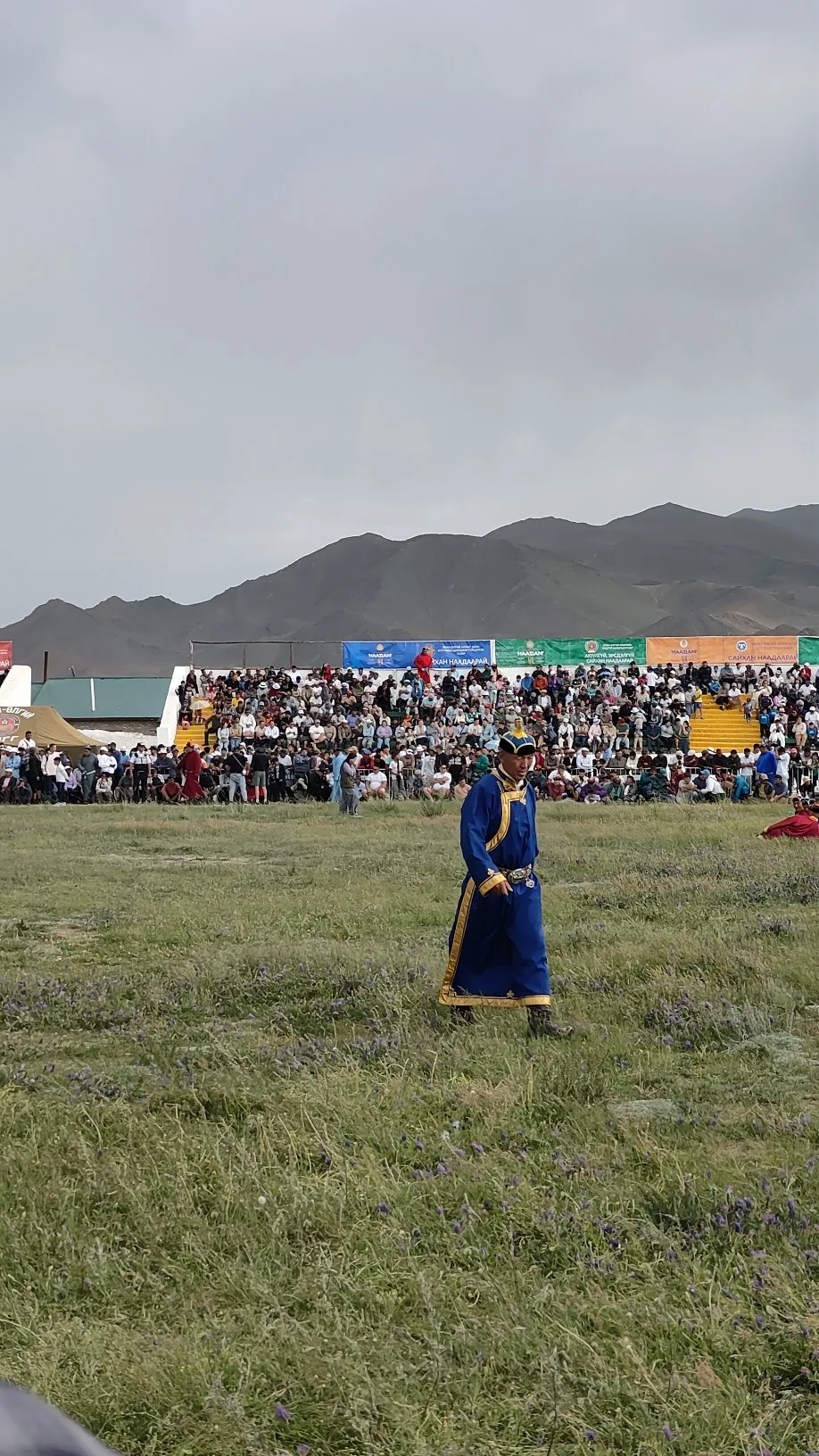 Naadam