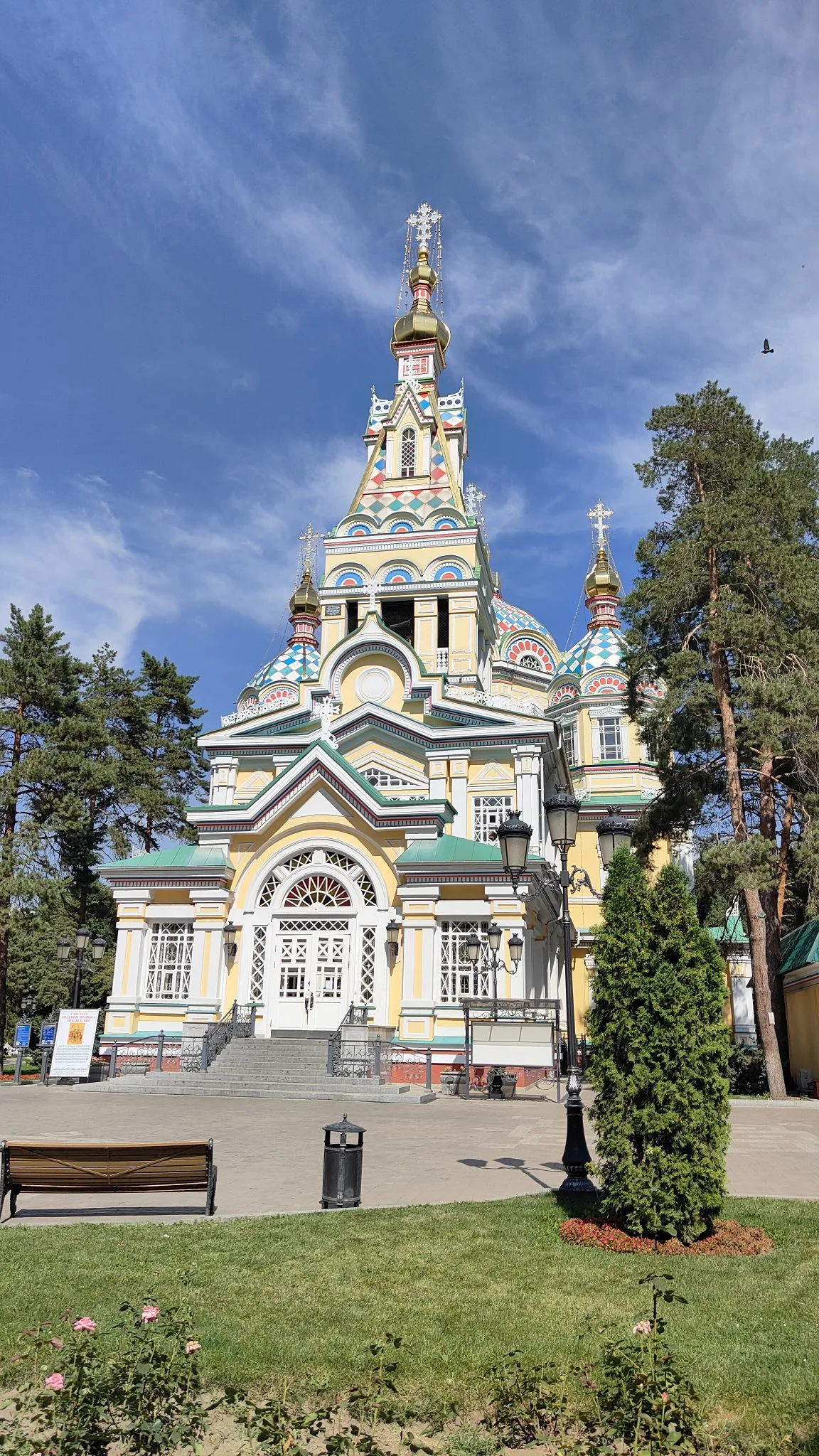 Cathédrale Zenkov