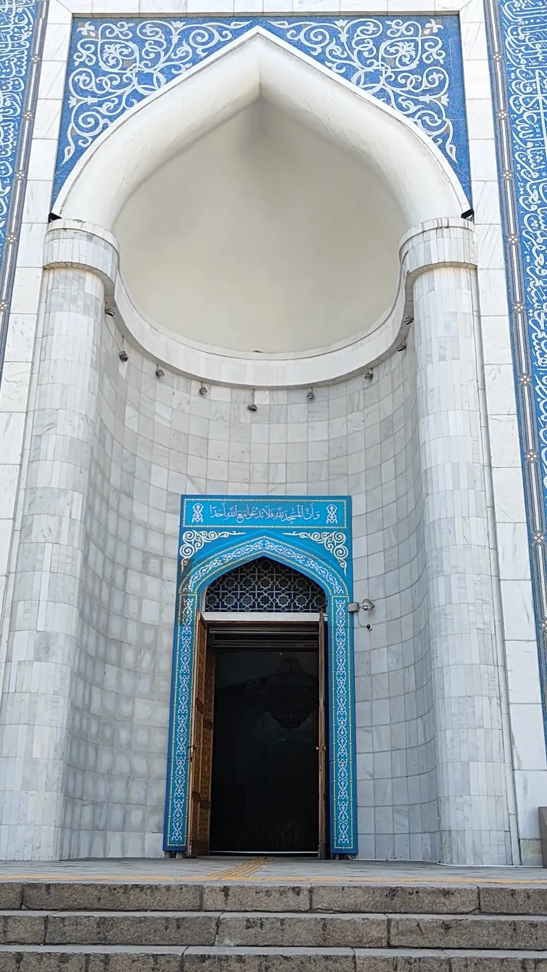 Mosquée centrale Almaty
