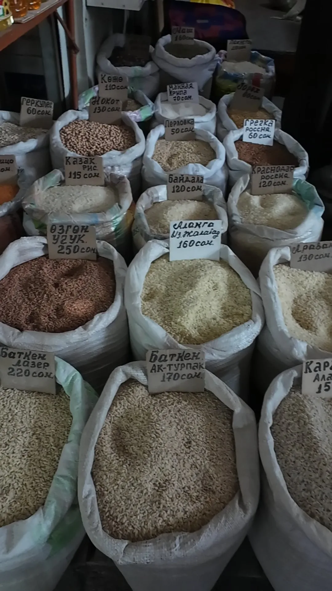 marché