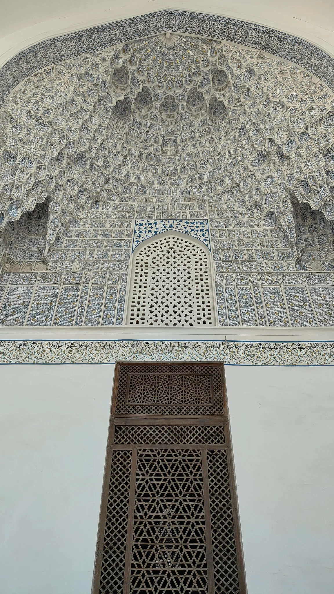 Gour Emir