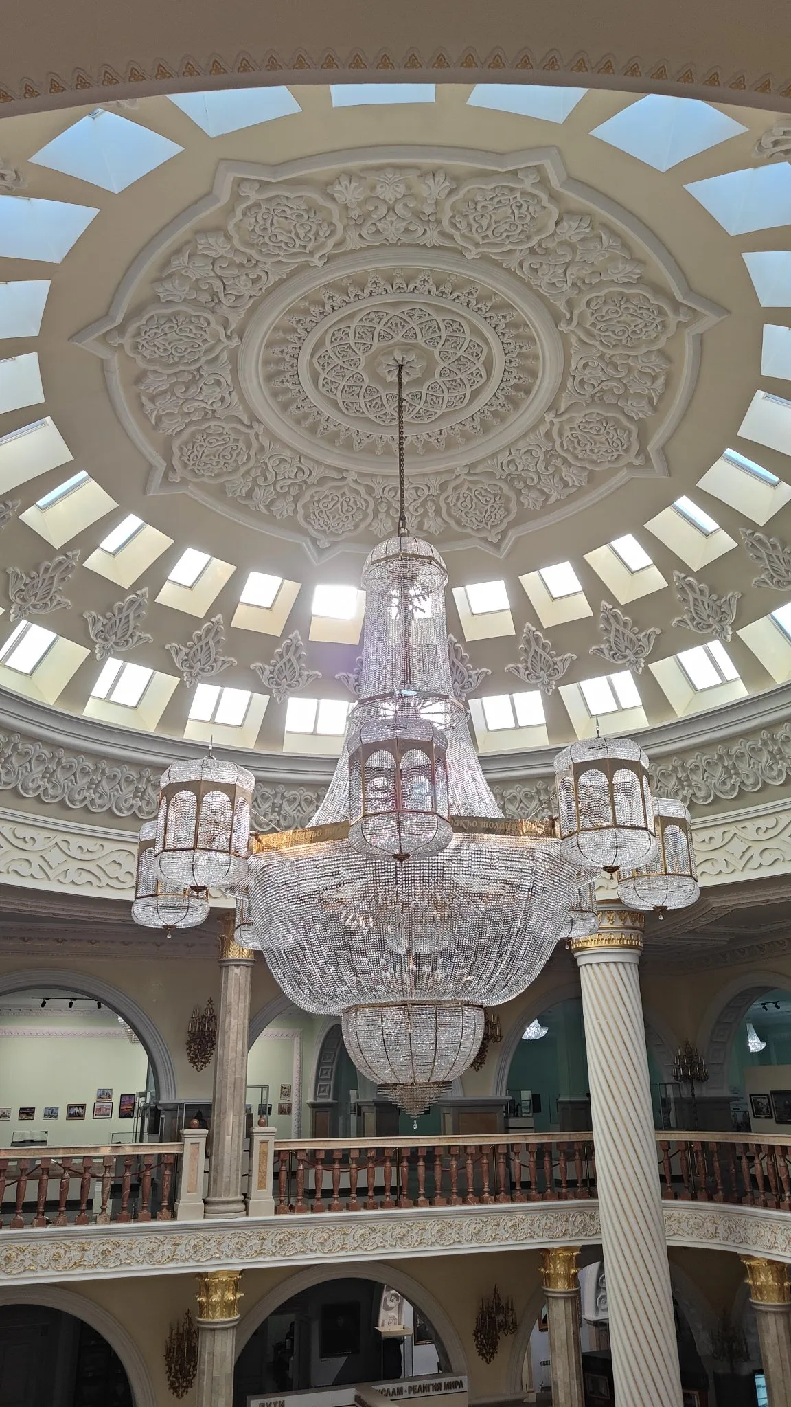 Mémorial de la Gloire d'Akhmad Kadyrov - Grozny