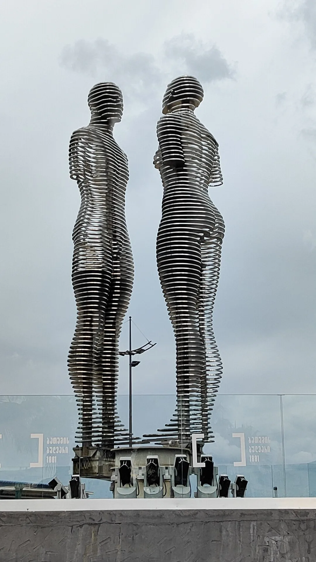 Ali et Nino