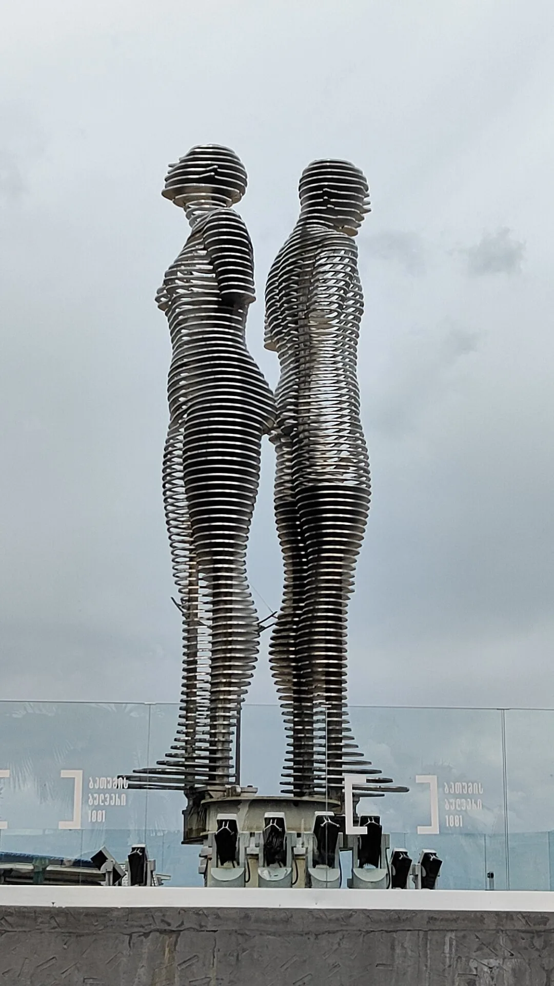 Ali et Nino