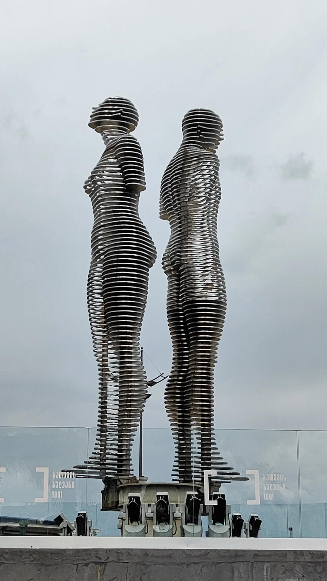Ali et Nino